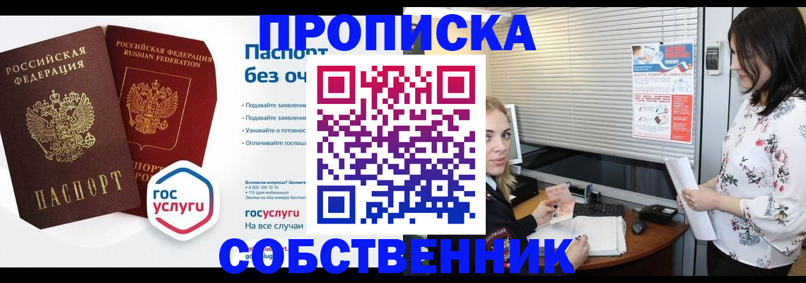 форма 3 в Дальнегорске